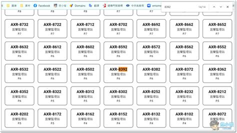 如何選車牌號碼|車牌選號工具｜附：車牌吉凶、數字五行命理分析 – 免 